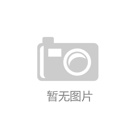 麻将胡了2游戏入口|年终考核拼的不该是材